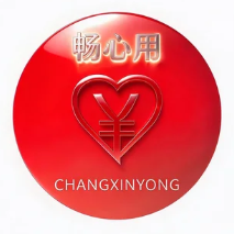 畅心用
