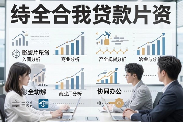 黑户芝麻信用490分下款口子详解这五个！本文为您全面实测！