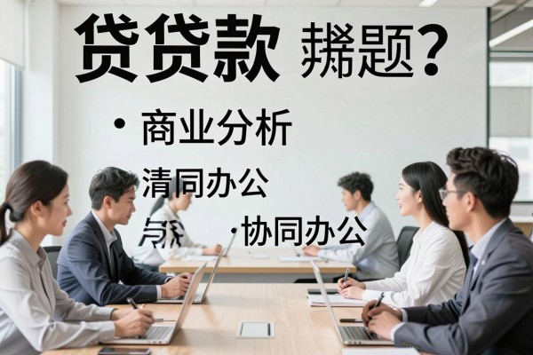 不上征信网贷有哪些平台好下款的2026年今日焦点！顺便罗列这5个无视征信借款必下软件