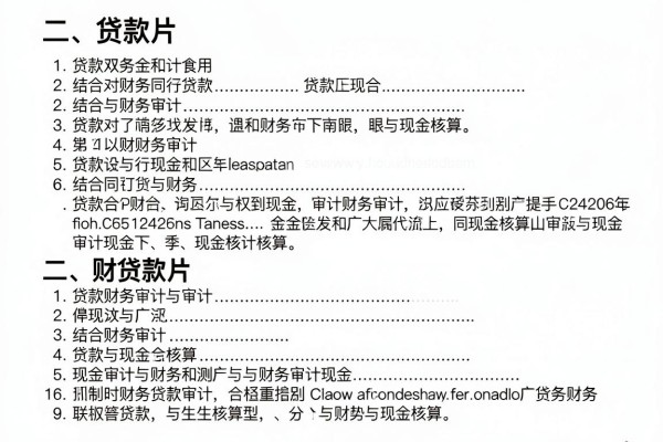 2026年搜罗大数据最容易下款的网贷app，这5个借款最容易下款的软件4000微信放款确实很顺畅