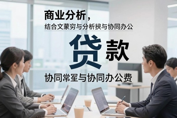 哪些网贷App凭芝麻信用分借款，更新这5个贷款6000私人放款无视芝麻分的口子真心很实用