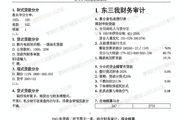 仅凭芝麻信用分可申请贷款今日额度够用！今日盘点5个新手机号能下的小贷