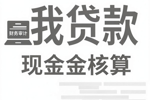 app信用卡借钱没有能2026年今日推荐！今日分享这5个网贷借款无视征信的软件