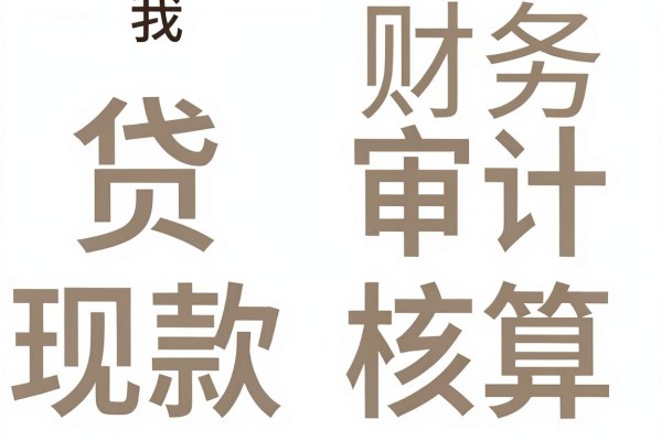 网贷口子急速下款的，带您陈列五个借款自动放款无视征信的app