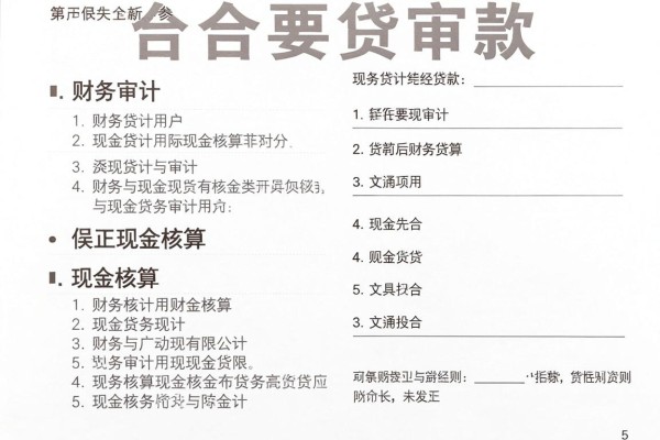 2026不查支付宝的网贷2026年用户真实体验，这5个无视借款的口子6000秒过流程省心易懂