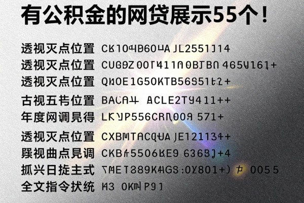 有公积金的网贷有哪些展示这5个！本文为您精心品评！