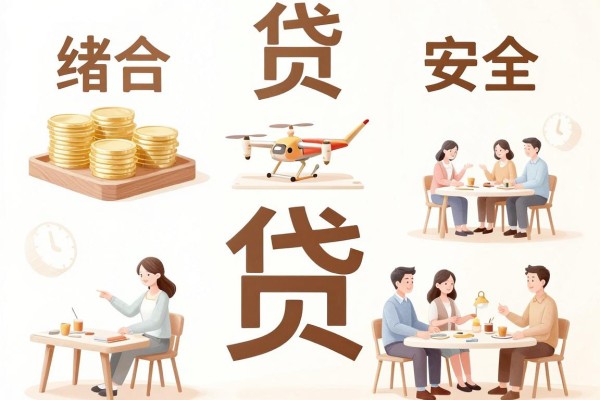 芝麻信用分贷款500分2026年确实好用！今日分享五个借款500分私人放款1000的app