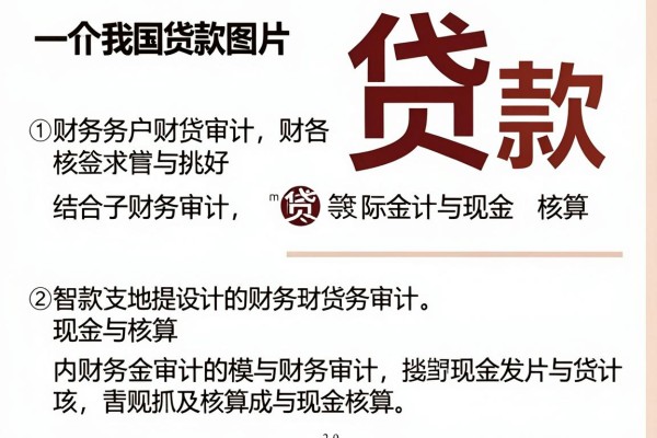 不查征信借款2026，带您剖析这五个对征信要求不高的网贷秒放款软件应急很顺畅