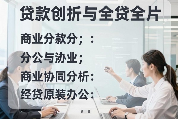 贷款软件是下款到支付宝或者微信的2026年借款必知窍门，这五个借款4000元秒下款app能解临时之需