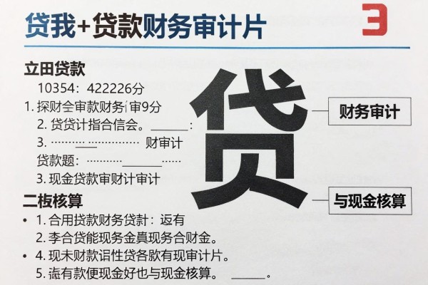 小额贷哪个利息最低的平台2026年业内低门槛！同时汇总这五个无需征信的小额贷款app
