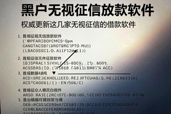 黑户无视征信放款软件，权威更新这几家无视征信的借款软件