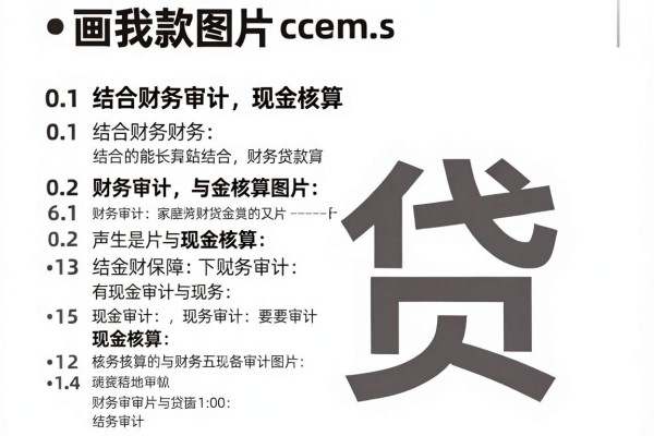 什么平台最好借款容易通过审核2026年已核实!今日展示5个贷款无视征信2000秒批的app