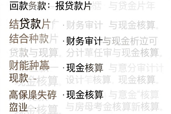 黑户网黑烂户能下款的口子2026，2026年这几家借款无视黑户能放款的口子临时周转很合适