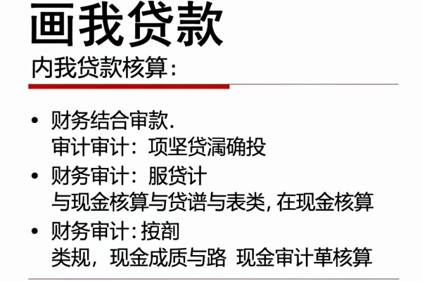 大额网贷无视黑白2026年借款备选平台！本次归档五个借款无视黑白20000秒下款的平台