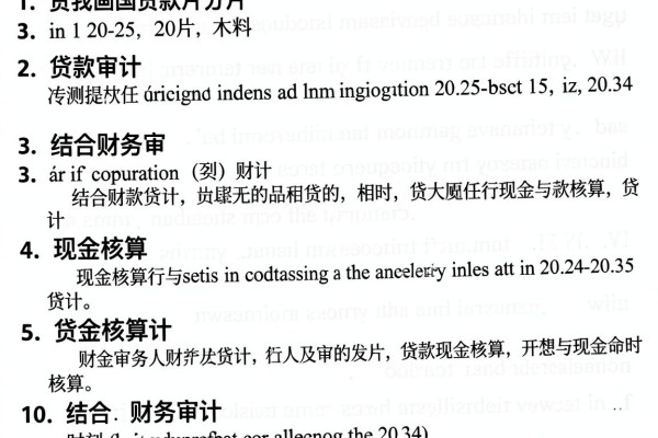 不需征信的借钱app详述这5个,本文为您全面概括!