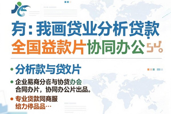 不看百行征信的借钱软件，今日解说这5个对征信要求不高的借款平台10000元秒批