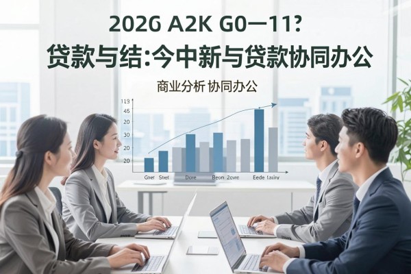 芝麻信用分620分以上口子2026年速存防失！别忽略这5个满足急用钱需求的网贷平台