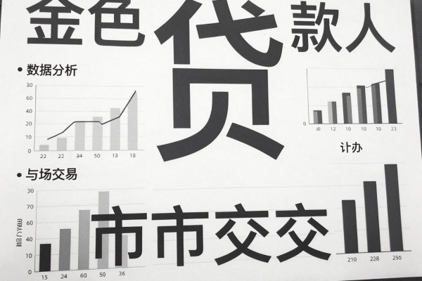 哪个app最容易借钱正规6月速来围观！归类这五个正规贷款秒下对征信要求不高app