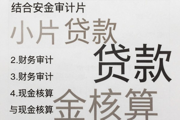 容易下款的小额网贷2026年紧急记下！归纳​这五个借款2000元稳下款的对平台