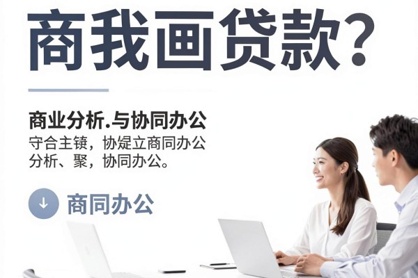 黑户小额贷款身份证需压住建议这5个！本篇为您详细汇集！
