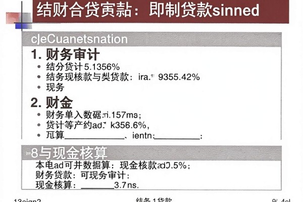 不看征信1000-3000的小额贷款2026年超低利率技巧！带您细数五个无视征信借钱3500秒下软件